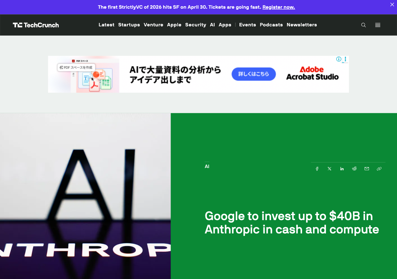 TechCrunch: Google to invest up to $40B in Anthropic in cash and compute