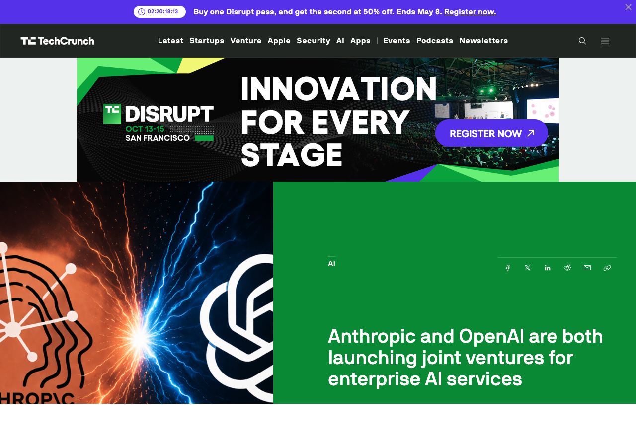 Anthropic と OpenAIがエンタープライズAI向け合弁事業を発表したTechCrunch記事