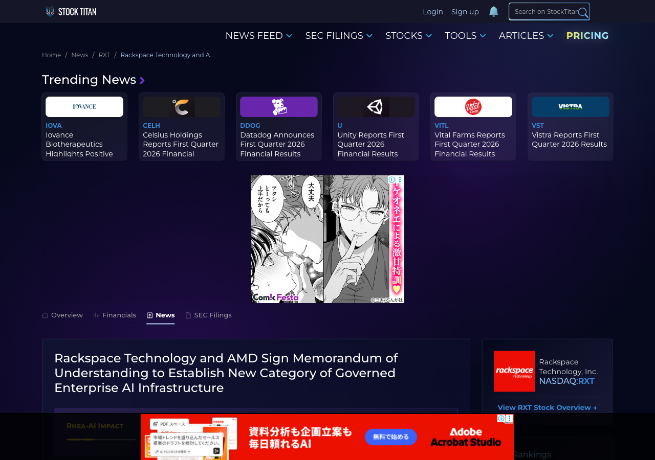 Stocktitan: Rackspace × AMD MOU 報道